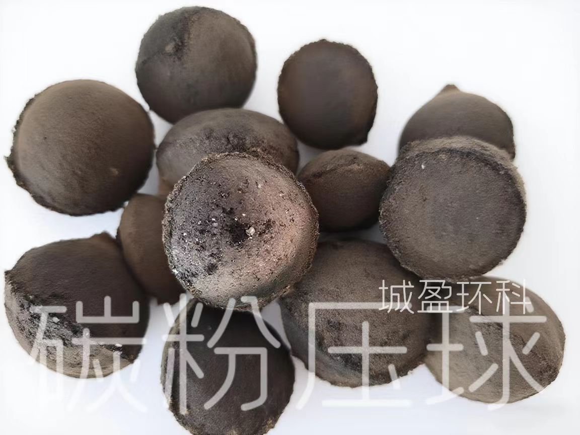 煤球