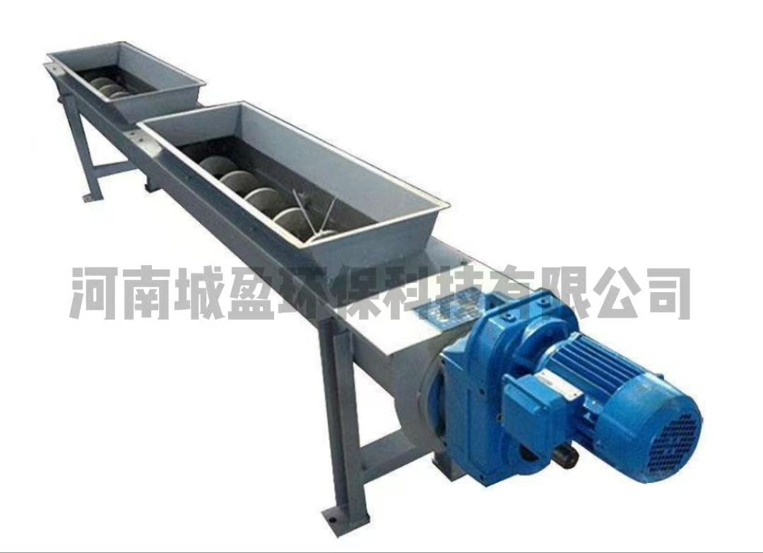 无轴螺旋输送机