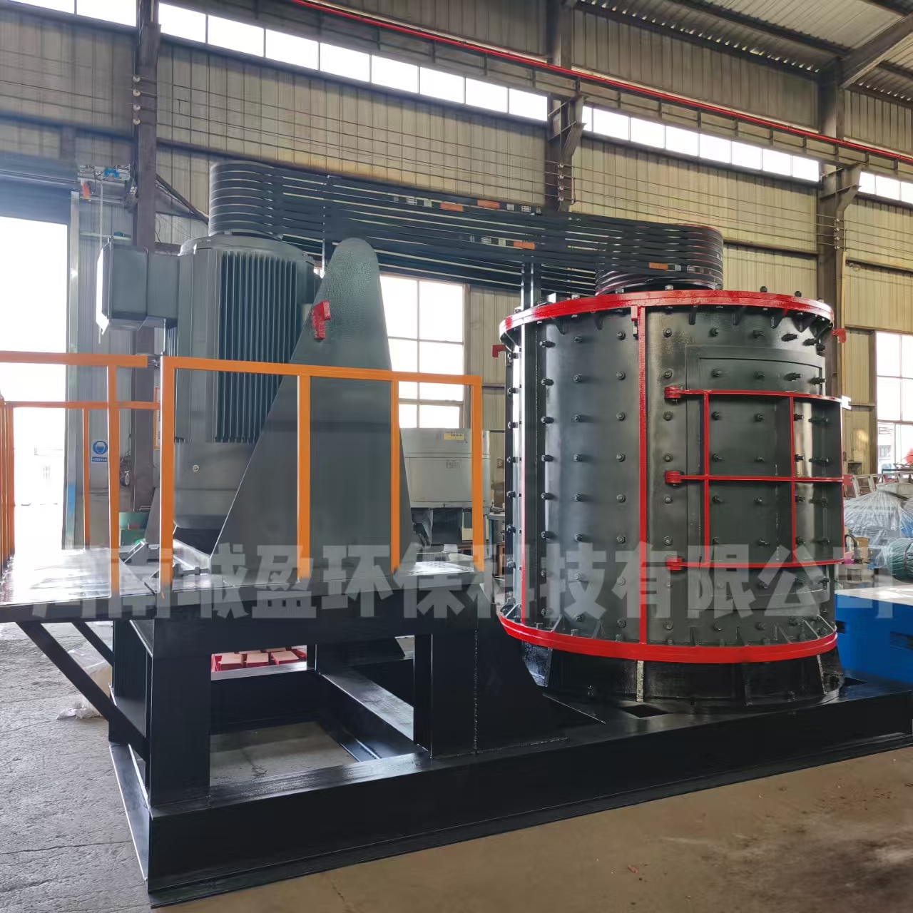 立轴复合式破碎机